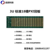 出售3U 标准18槽PXI背板(PXI-3318)