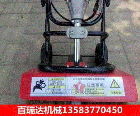 出售