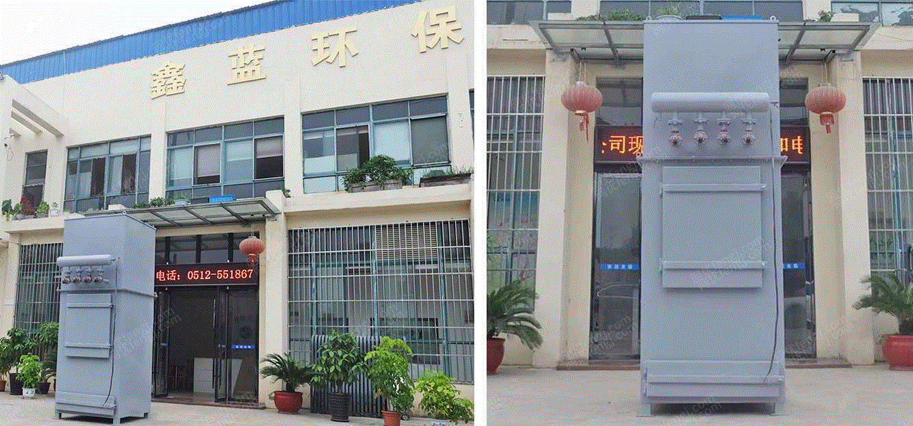 除尘设备转让