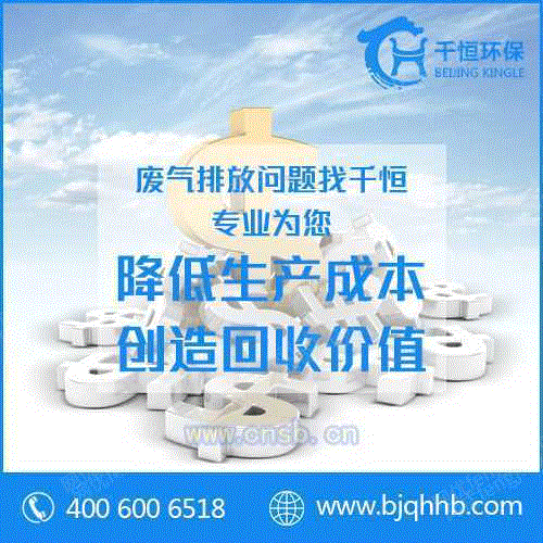 布袋除尘设备出售