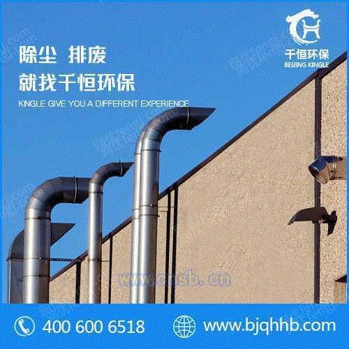 除尘设备出售