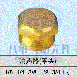 消声设备回收