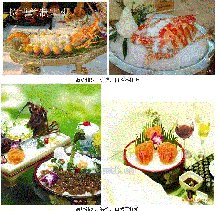 出售