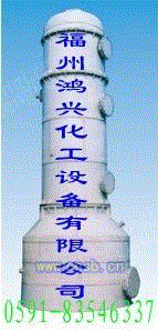 废气处理设备回收