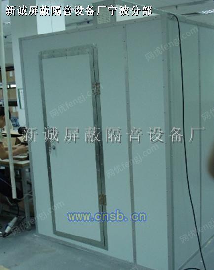 工业噪声控制设备出售