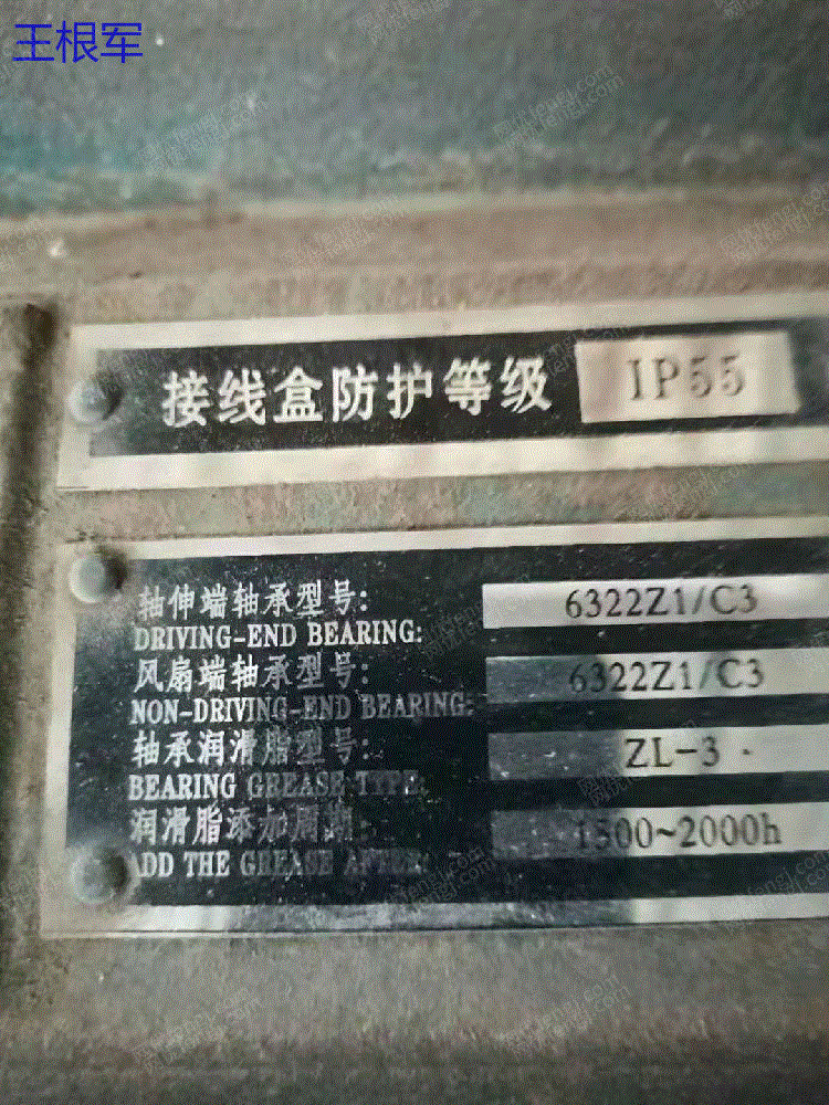 印染厂二手设备回收