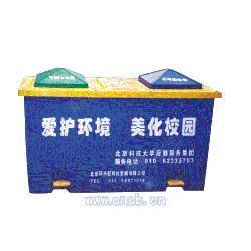 垃圾桶设备回收