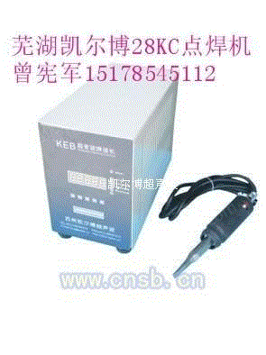 工业噪声控制设备转让