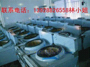 出售