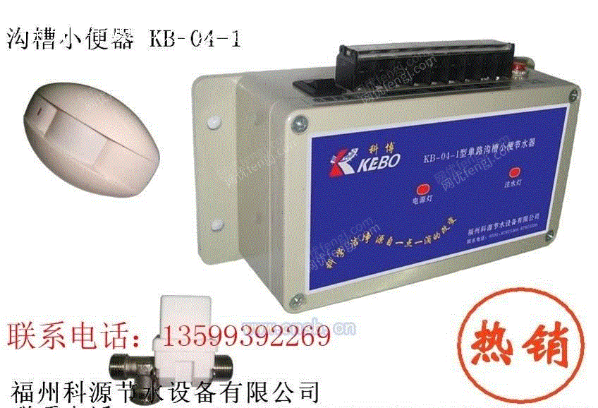 环保厕所设备回收