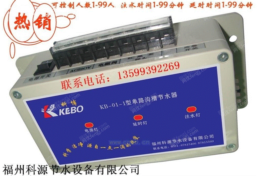 环保厕所设备价格