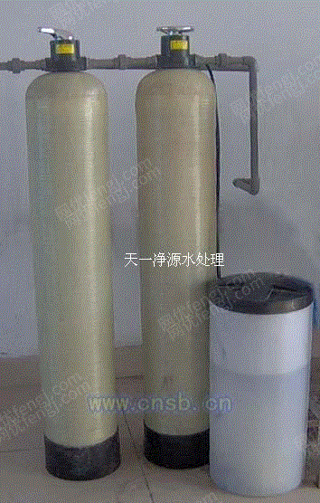 软水设备转让