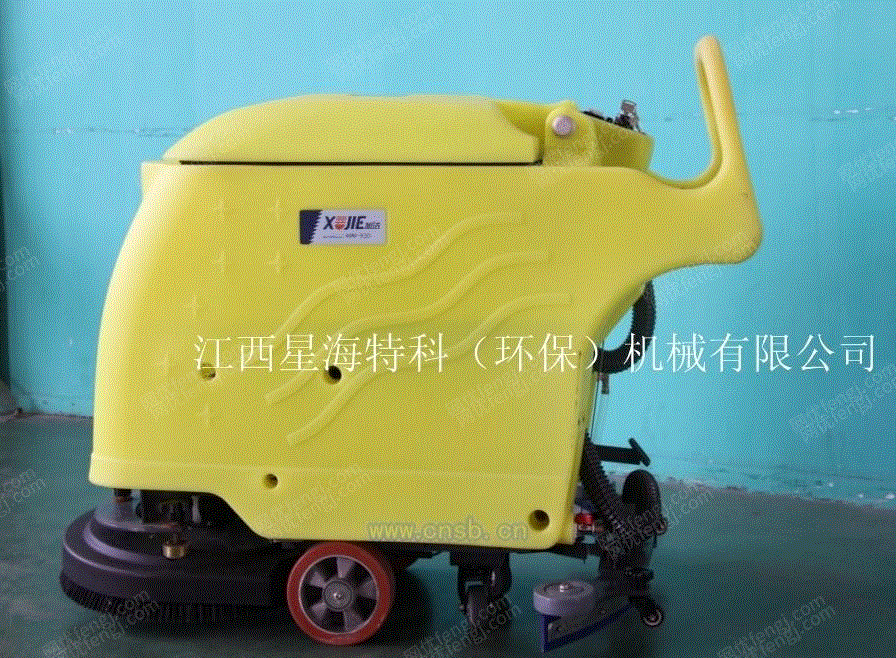 洗地设备出售