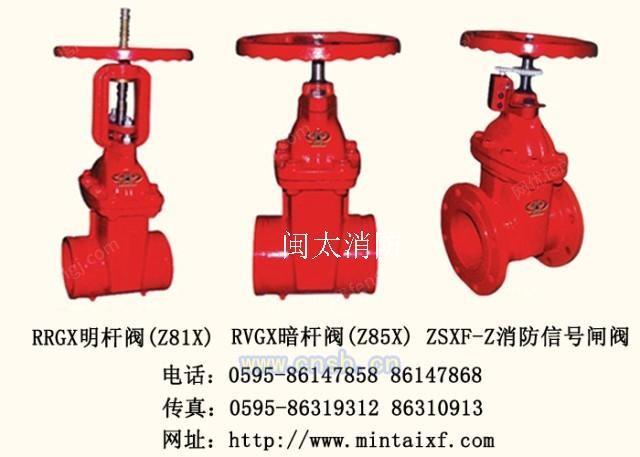 消防閥門系列,管牙接口,單雙閥雙出口栓系列