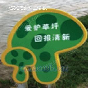 园林机械回收