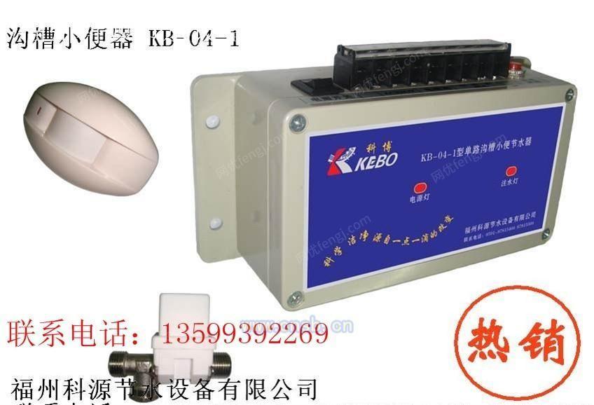 环保厕所设备回收