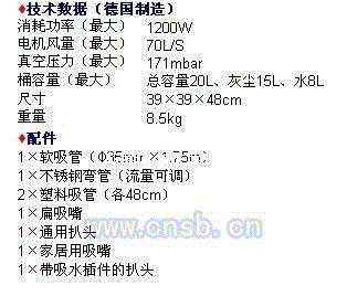 单除尘设备回收