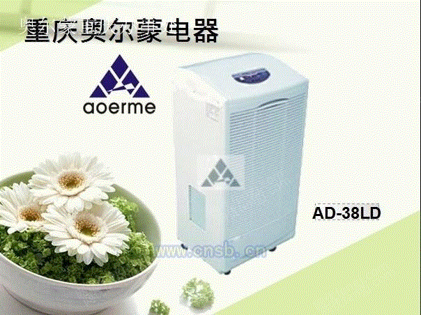 空气净化设备出售