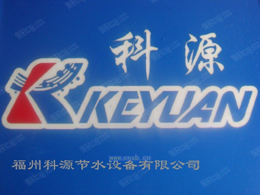 其它设备出售