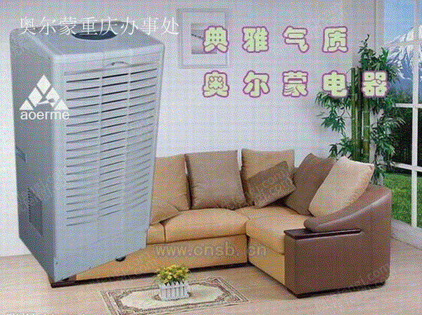 空气净化设备转让