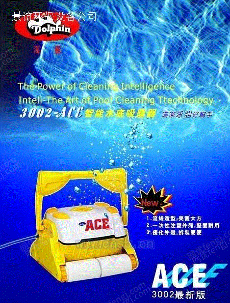 泳池净水设备出售