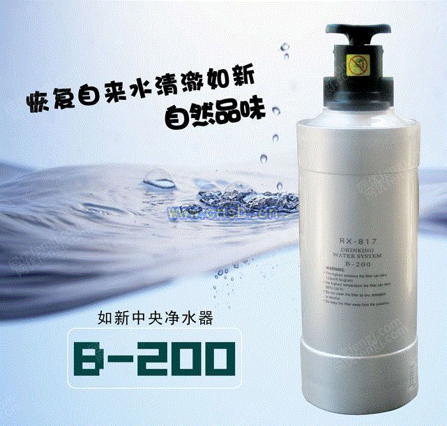 中央净水系统设备价格
