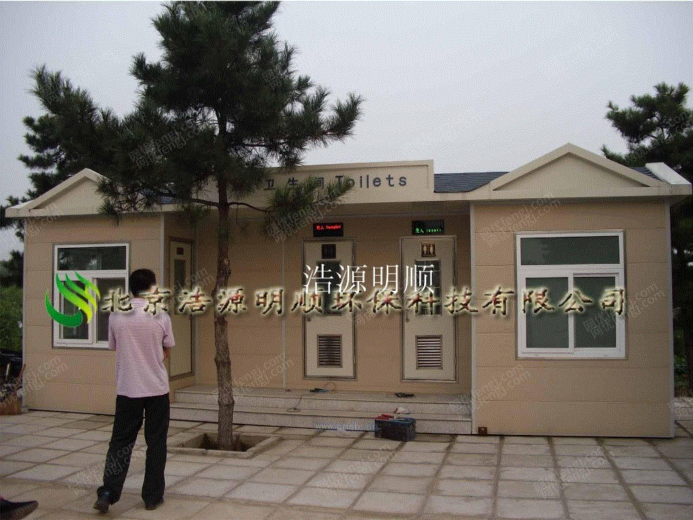 环保厕所设备价格
