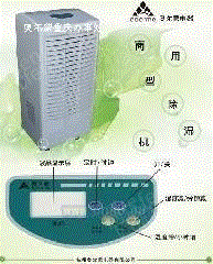 空气净化设备价格