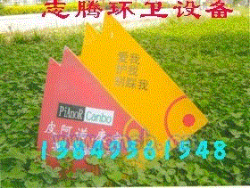 其它设备出售