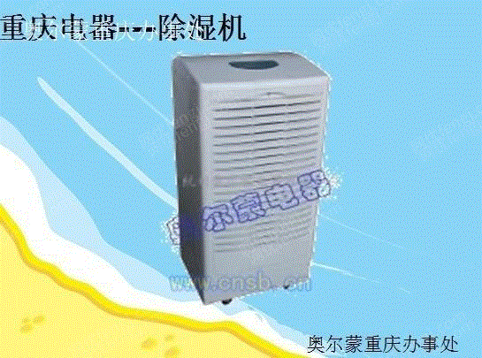 空气净化设备出售