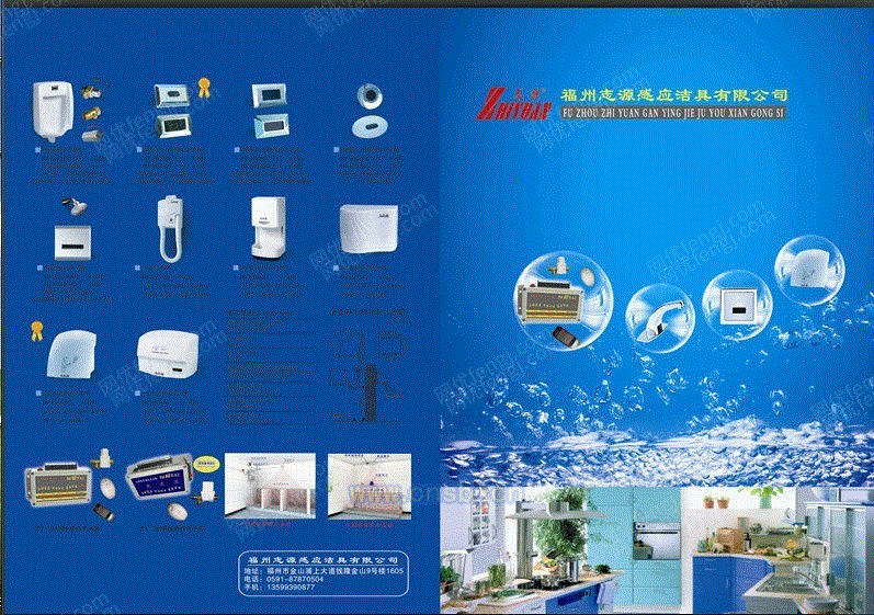 环保厕所设备出售