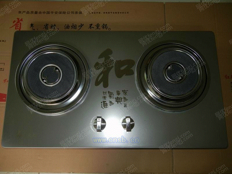 节能设备回收