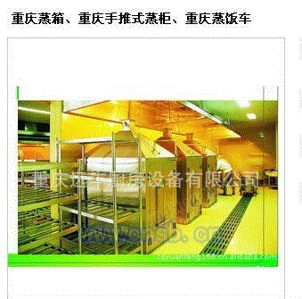 出售