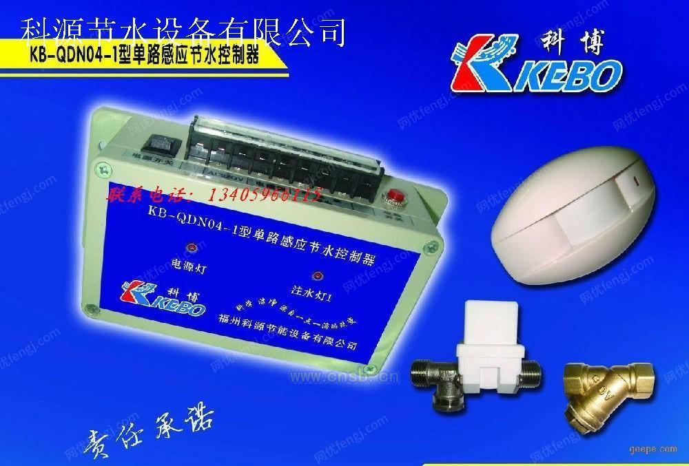 环保厕所设备出售