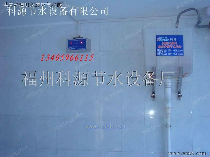 环保厕所设备转让
