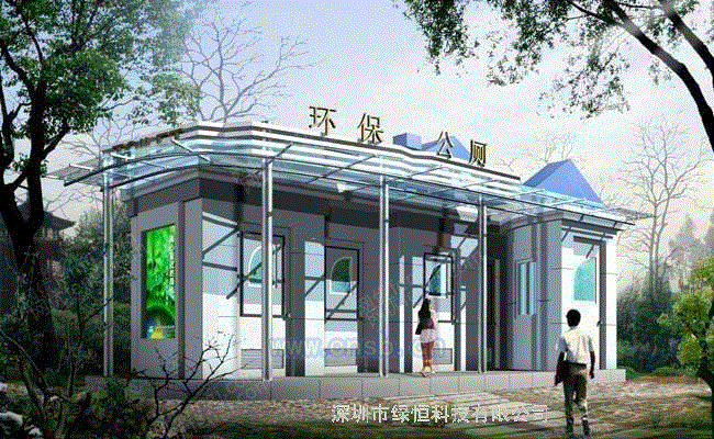 环保厕所设备出售
