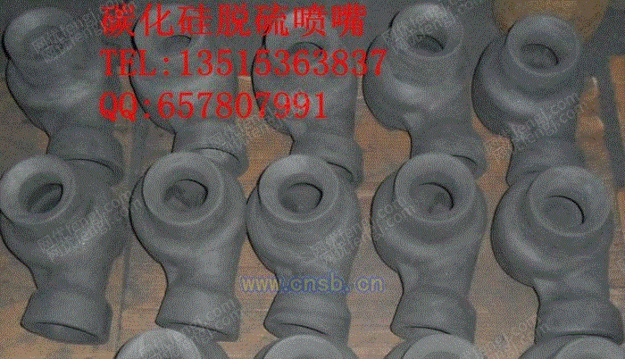 脱硫除尘螺旋喷嘴设备回收