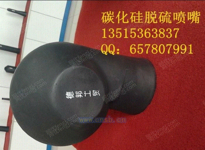 脱硫除尘螺旋喷嘴设备价格
