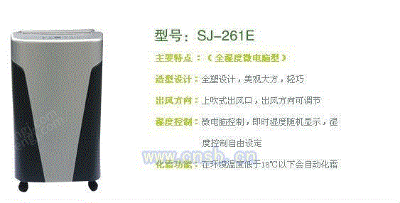 空气净化设备回收