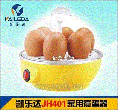 出售