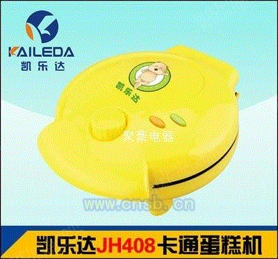 出售