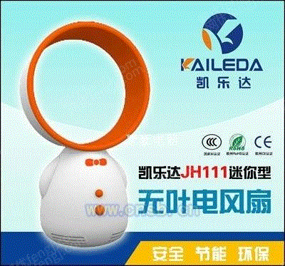 出售