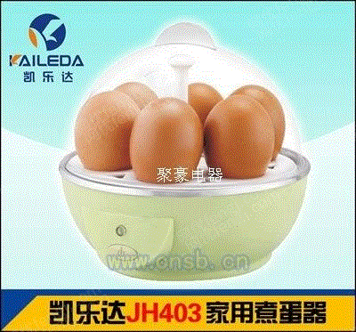 出售