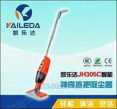 出售