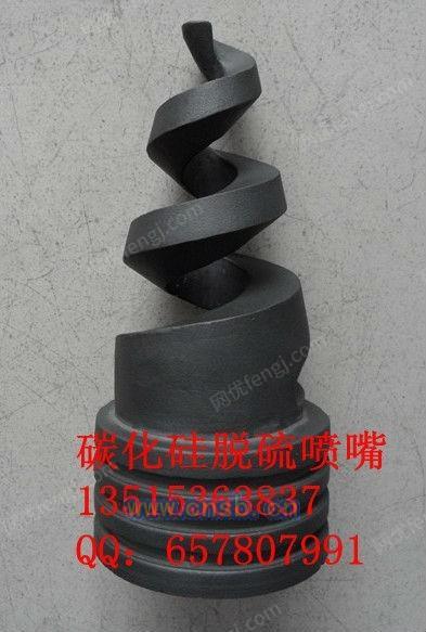 脱硫除尘螺旋喷嘴设备出售
