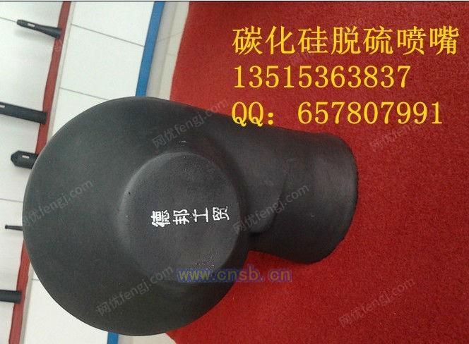 脱硫除尘螺旋喷嘴设备回收