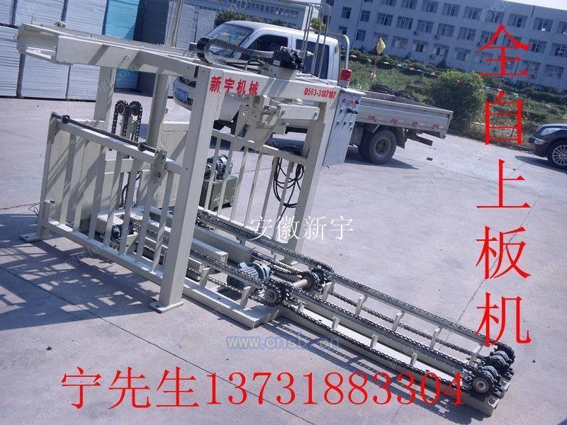 节能设备转让