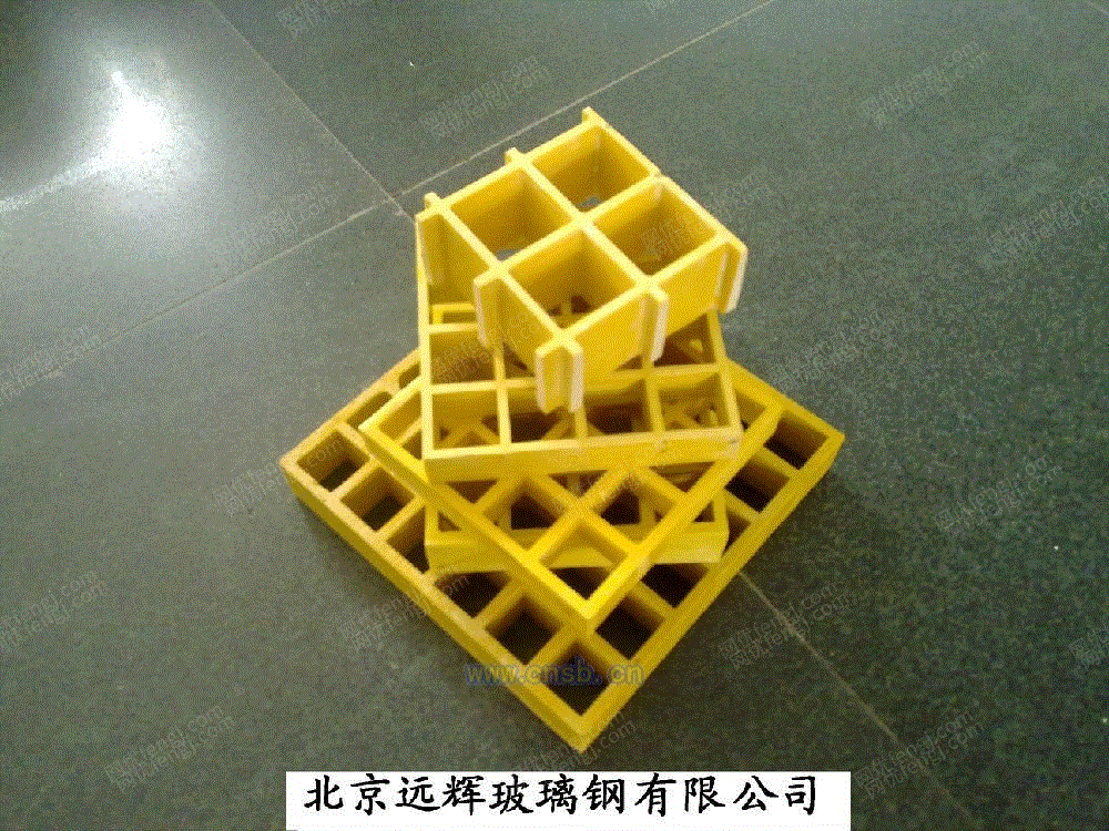 出售