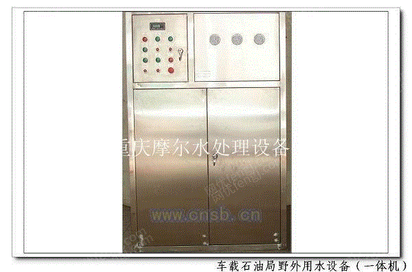 一体化净水设备出售