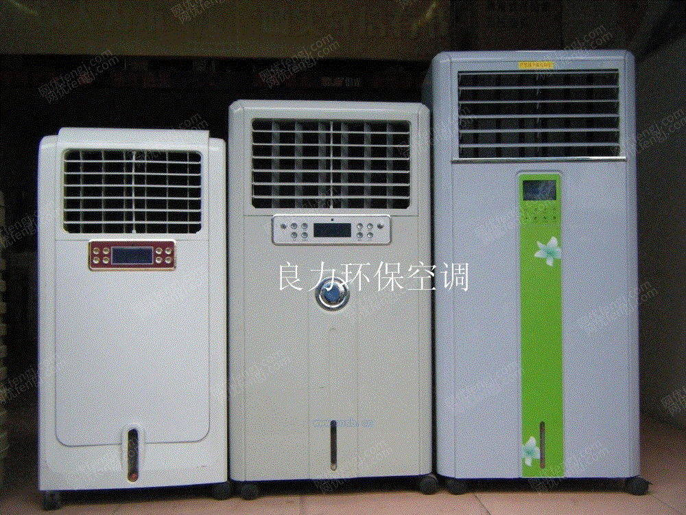 价格